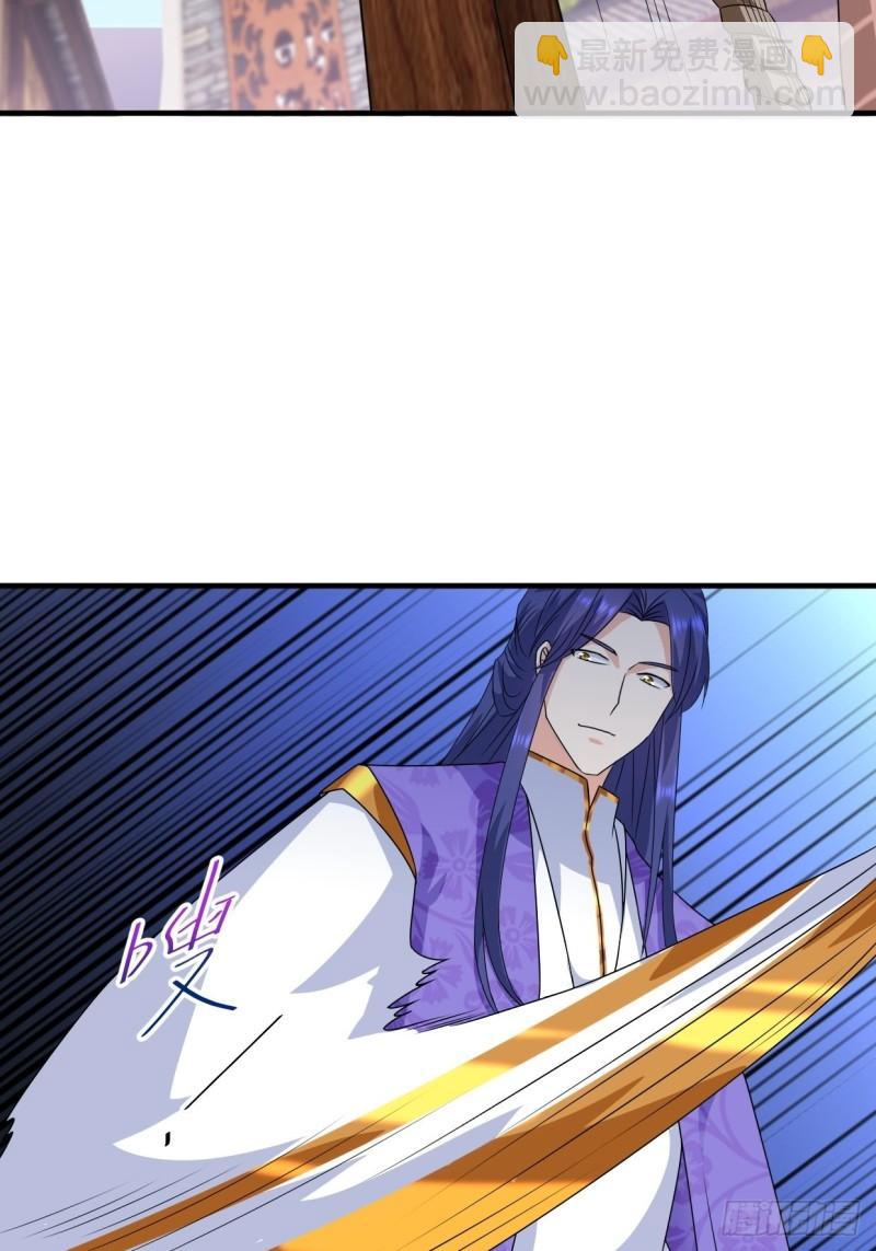 被迫成为反派赘婿第三季在线观看漫画,弹尽粮绝1图