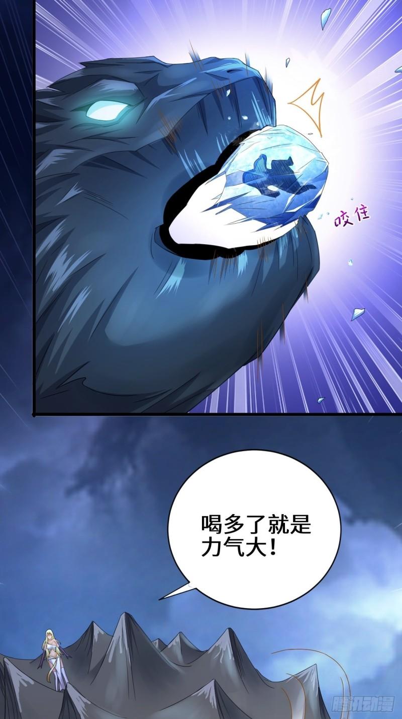 被迫成为反派赘婿第三季在线观看漫画,生死存亡2图