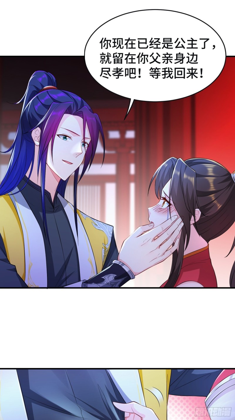 被迫成为反派赘婿第三季在线观看漫画,李雨果坐牢1图