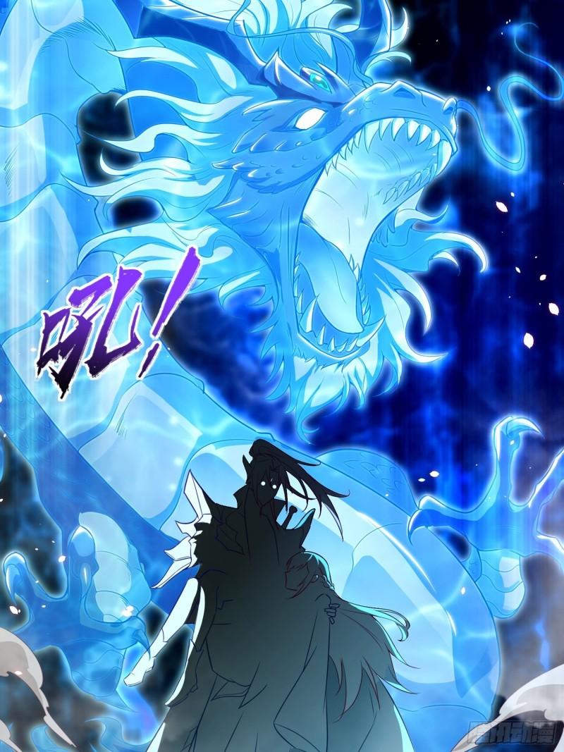 被迫成为反派赘婿第三季在线观看漫画,巨龙的力量1图