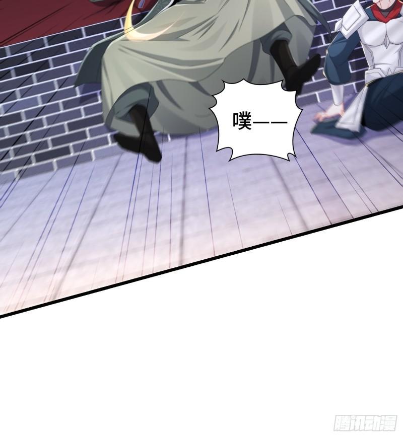 被迫成为反派赘婿免费动漫第二季漫画,阴山老祖现身2图