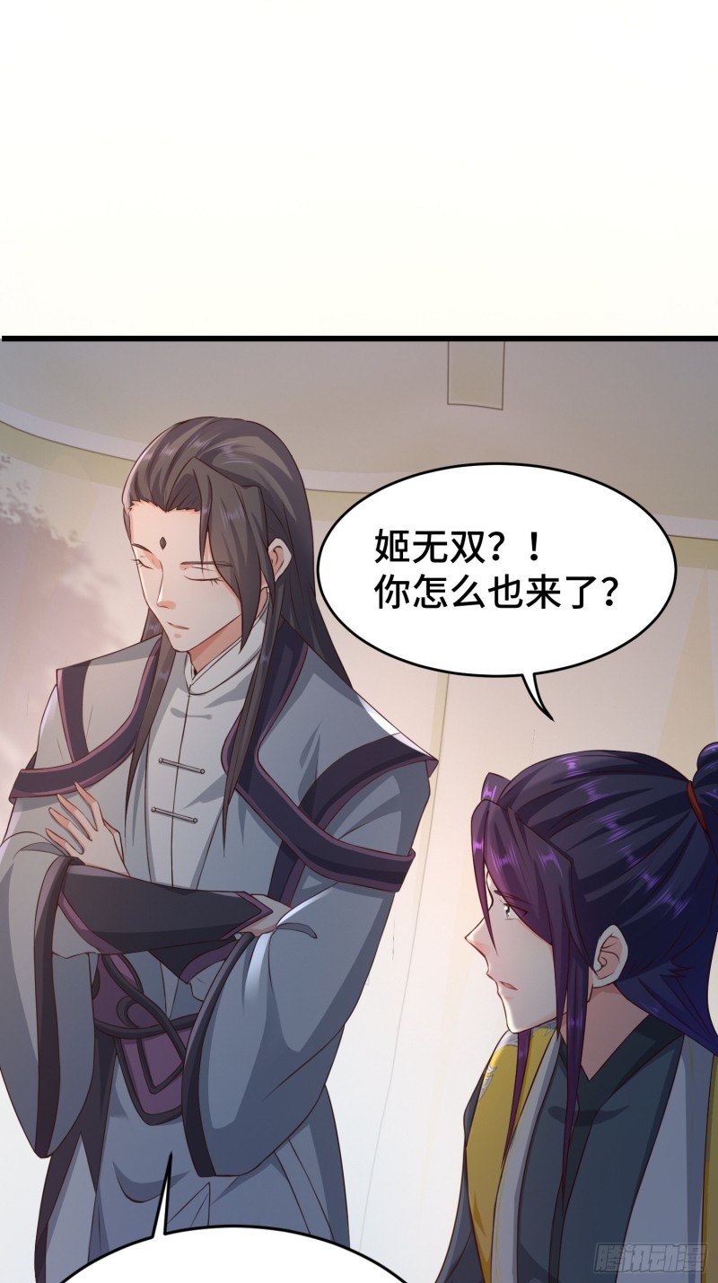 被迫成为反派赘婿第三季在线观看漫画,黑死深渊2图