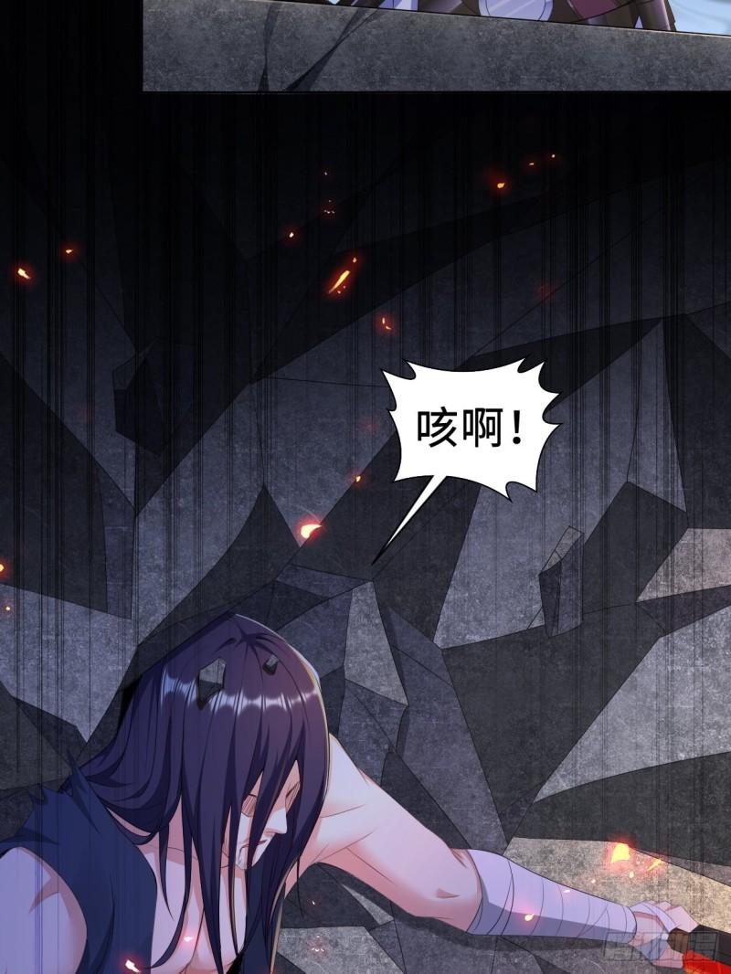 被迫成为反派赘婿第三季在线观看漫画,不死不休2图