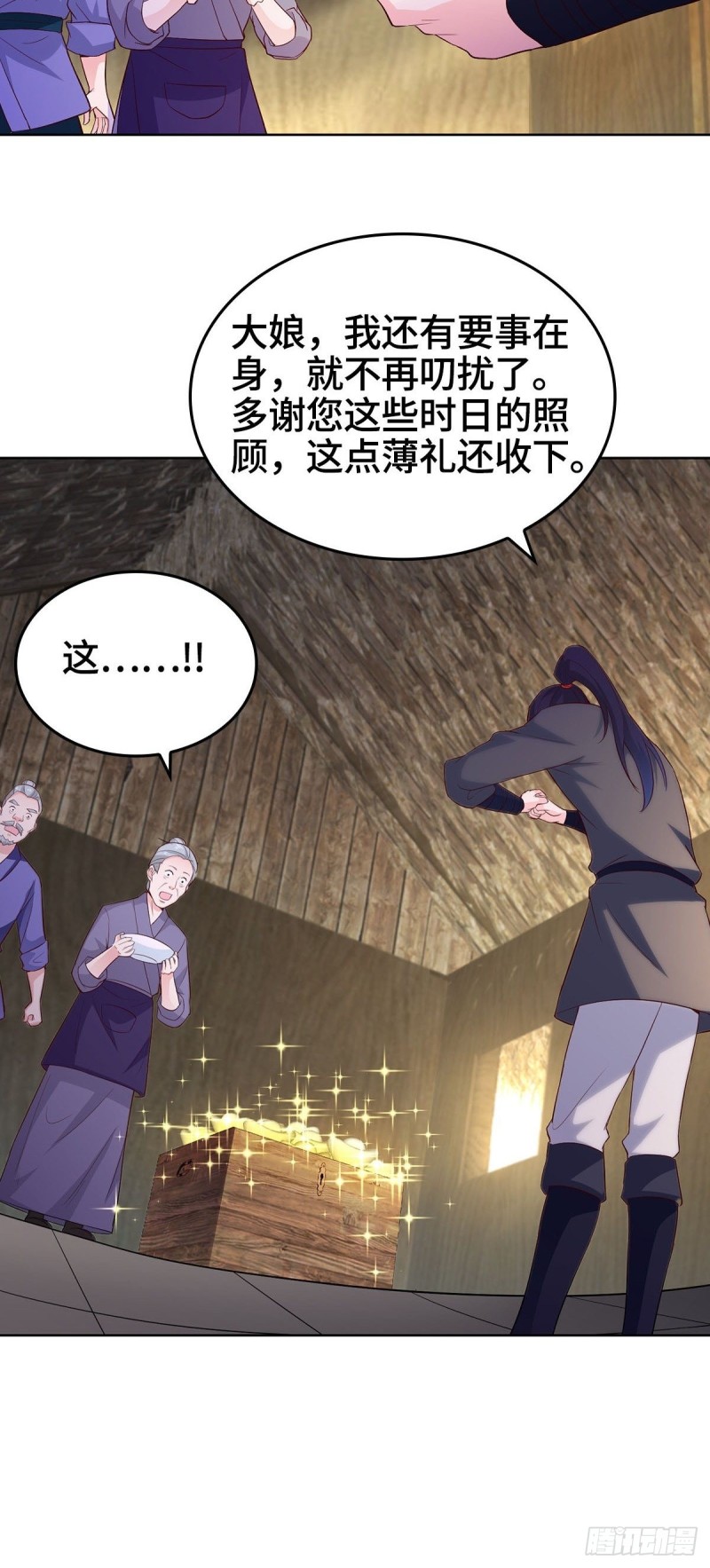 被迫成为反派赘婿第三季在线观看漫画,再遇纤尘1图