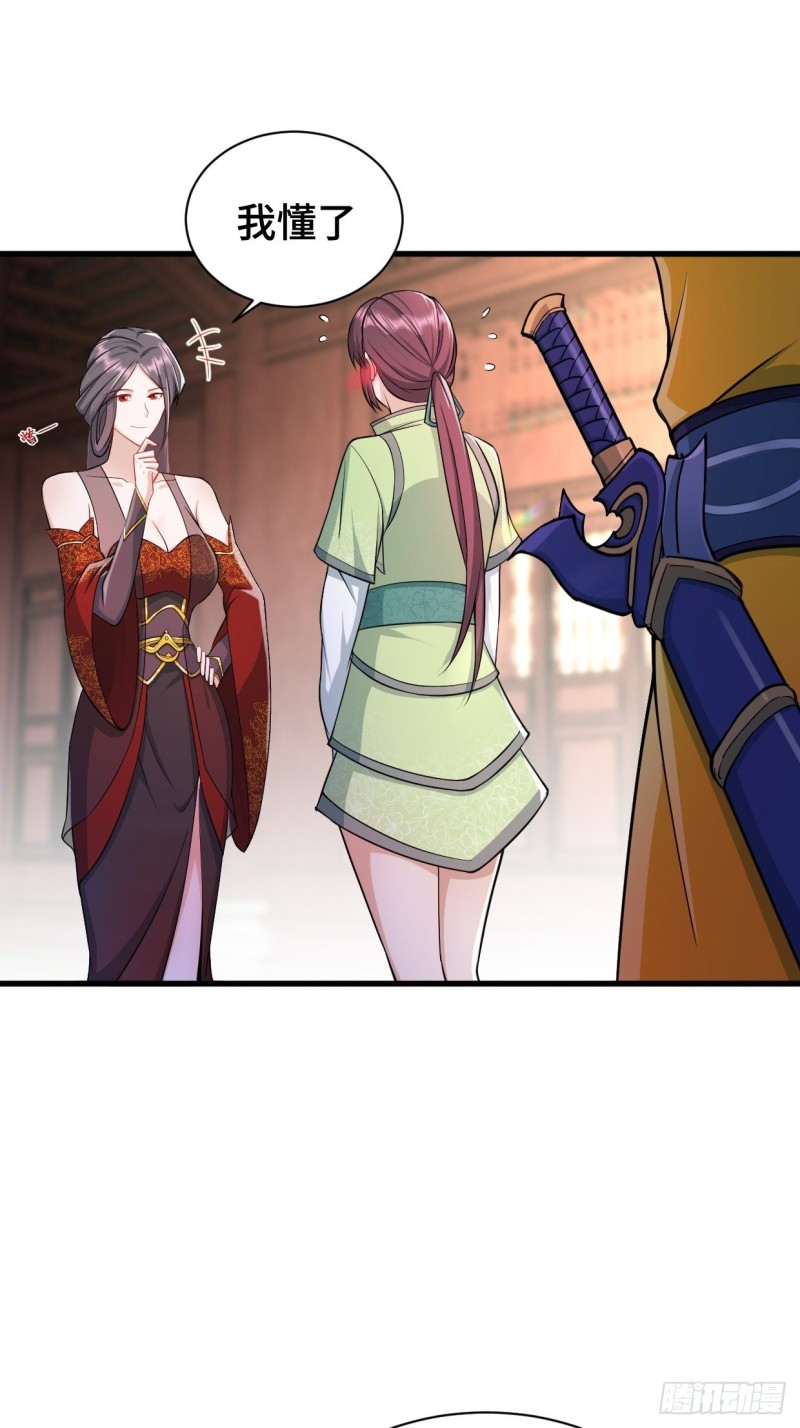 被迫成为反派赘婿第三季在线观看漫画,商盟背后的危机2图