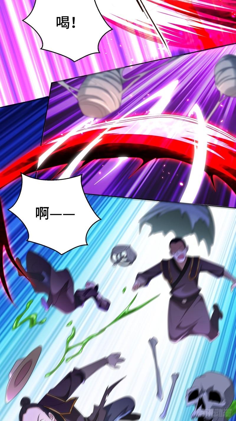 被迫成为反派赘婿第三季在线观看漫画,茧中人2图
