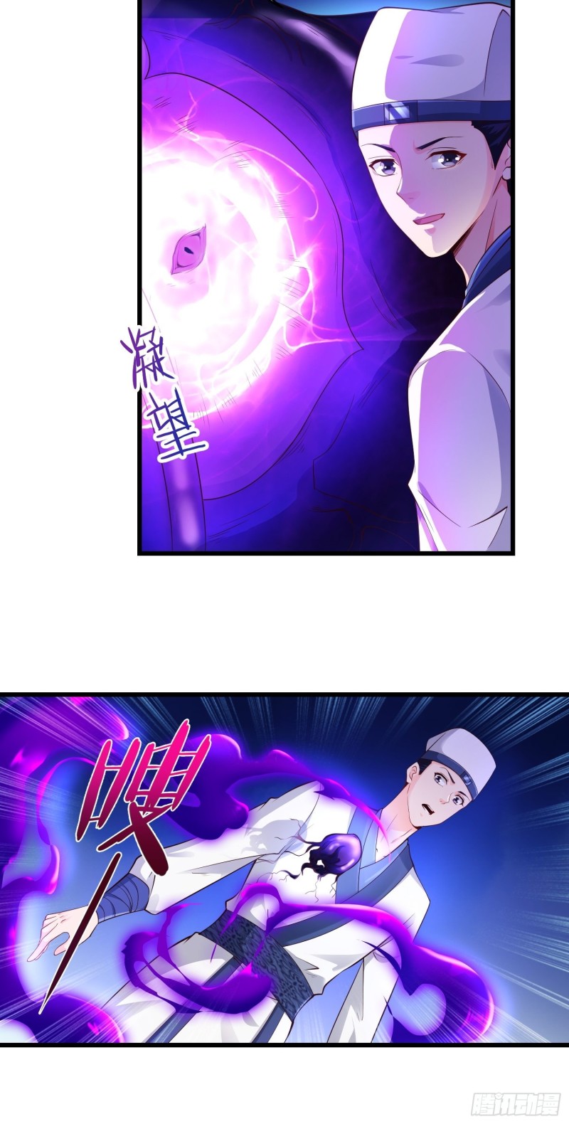 被迫成为反派赘婿第三季在线观看漫画,七大使魔2图
