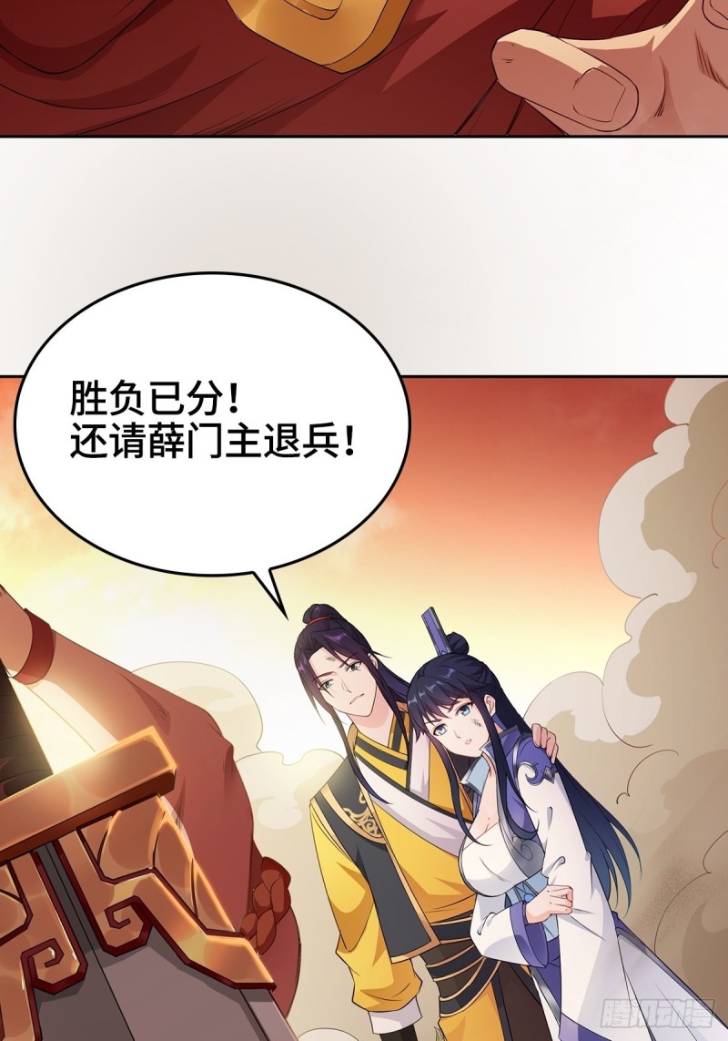 被迫成为反派赘婿第三季在线观看漫画,纳兰城的救世主2图