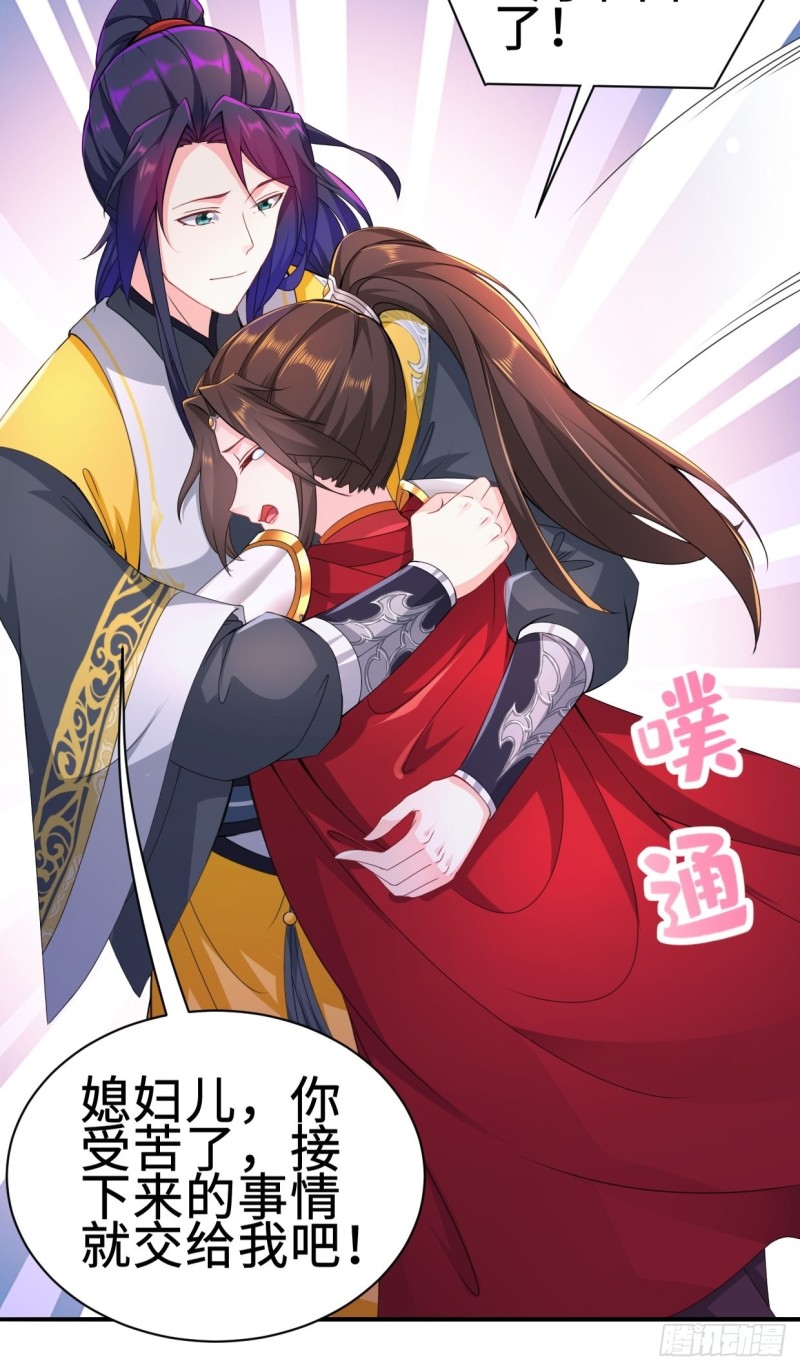 被迫成为反派赘婿第三季在线观看漫画,兵临城下2图