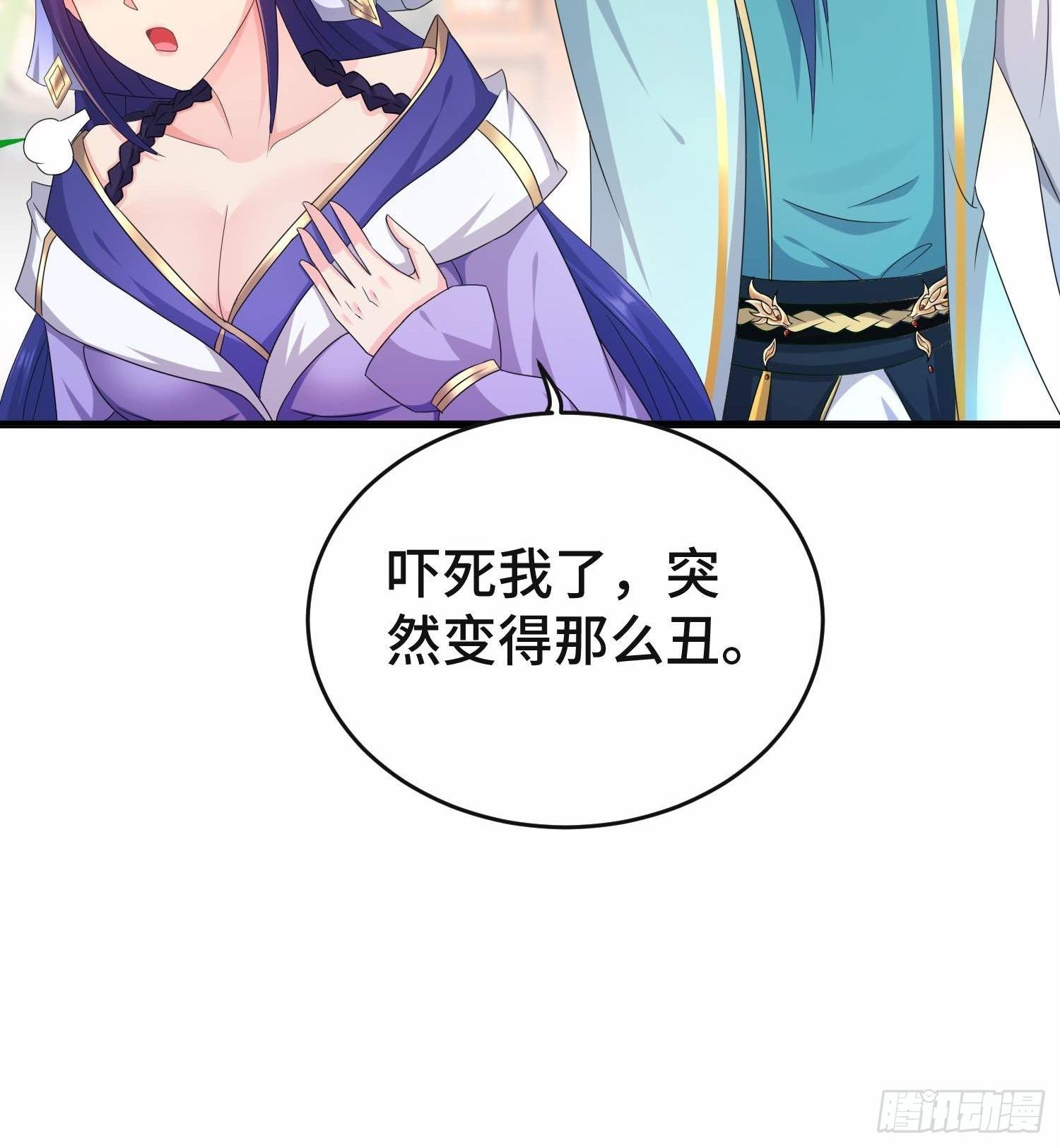 被迫成为反派赘婿第三季在线观看漫画,前程所忧1图