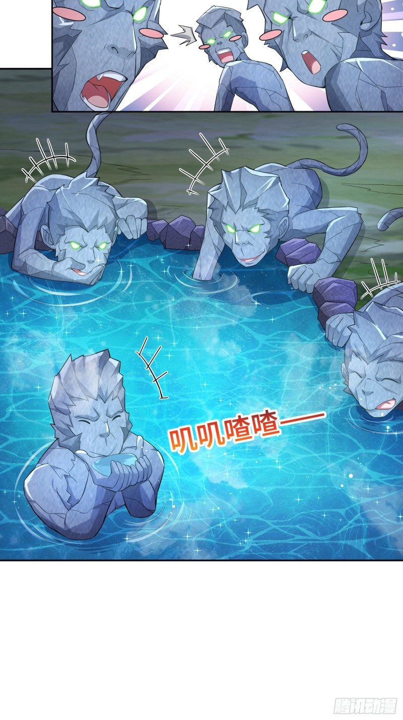被迫成为反派赘婿第三季在线观看漫画,酒泉中某一洞窟1图