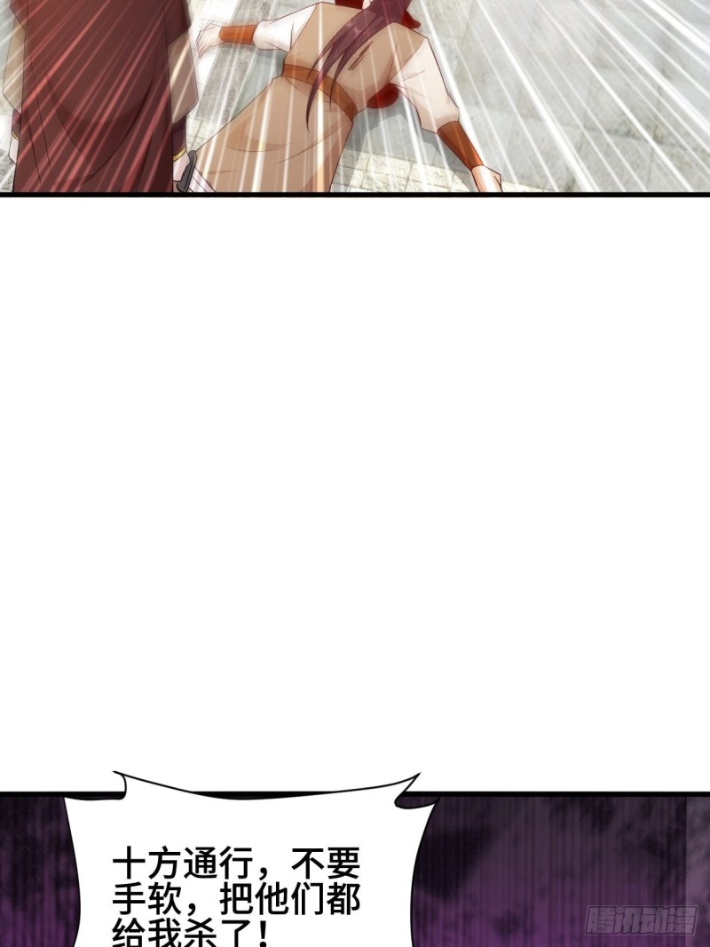 被迫成为反派赘婿第三季在线观看漫画,疯狂的万盟主2图