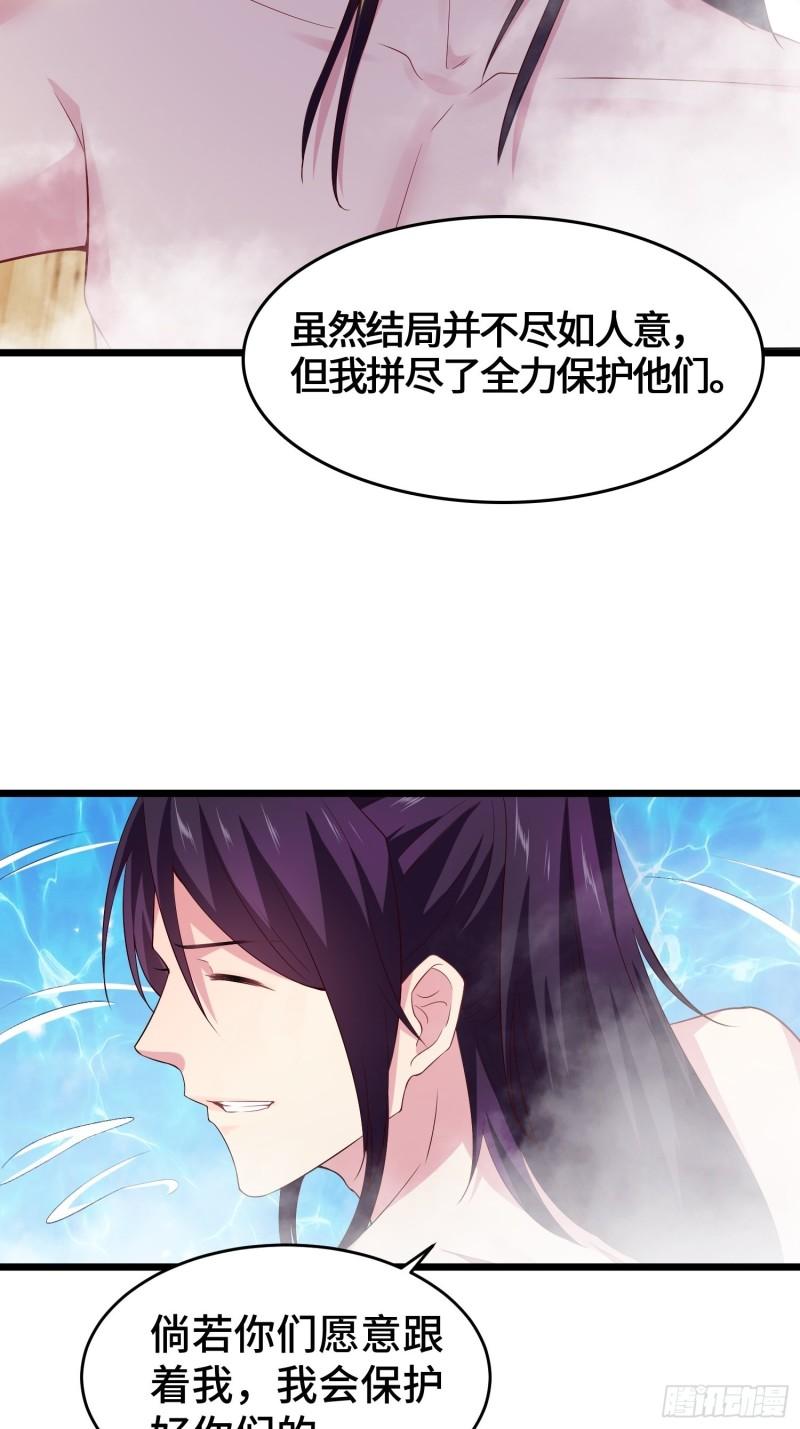 被迫成为反派赘婿第三季在线观看漫画,相爷的礼物2图