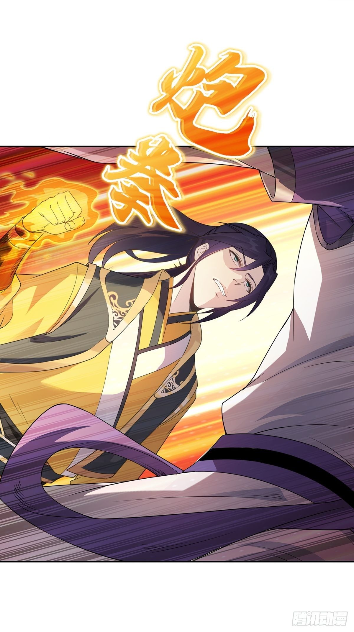被迫成为反派赘婿第三季在线观看漫画,我才是男主角2图