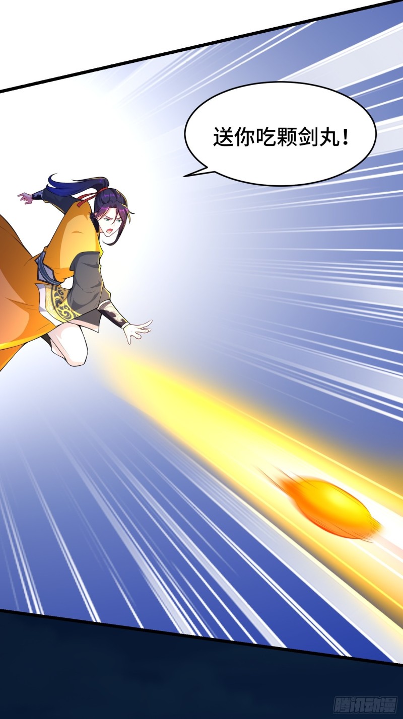 被迫成为反派赘婿第三季在线观看漫画,雪原冰凤2图
