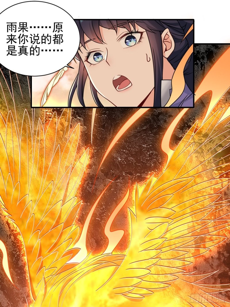 被迫成为反派赘婿第三季在线观看漫画,绝命之战1图