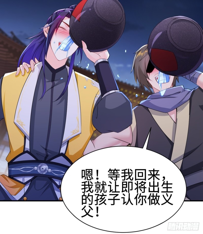 被迫成为反派赘婿第三季在线观看漫画,兵临城下2图