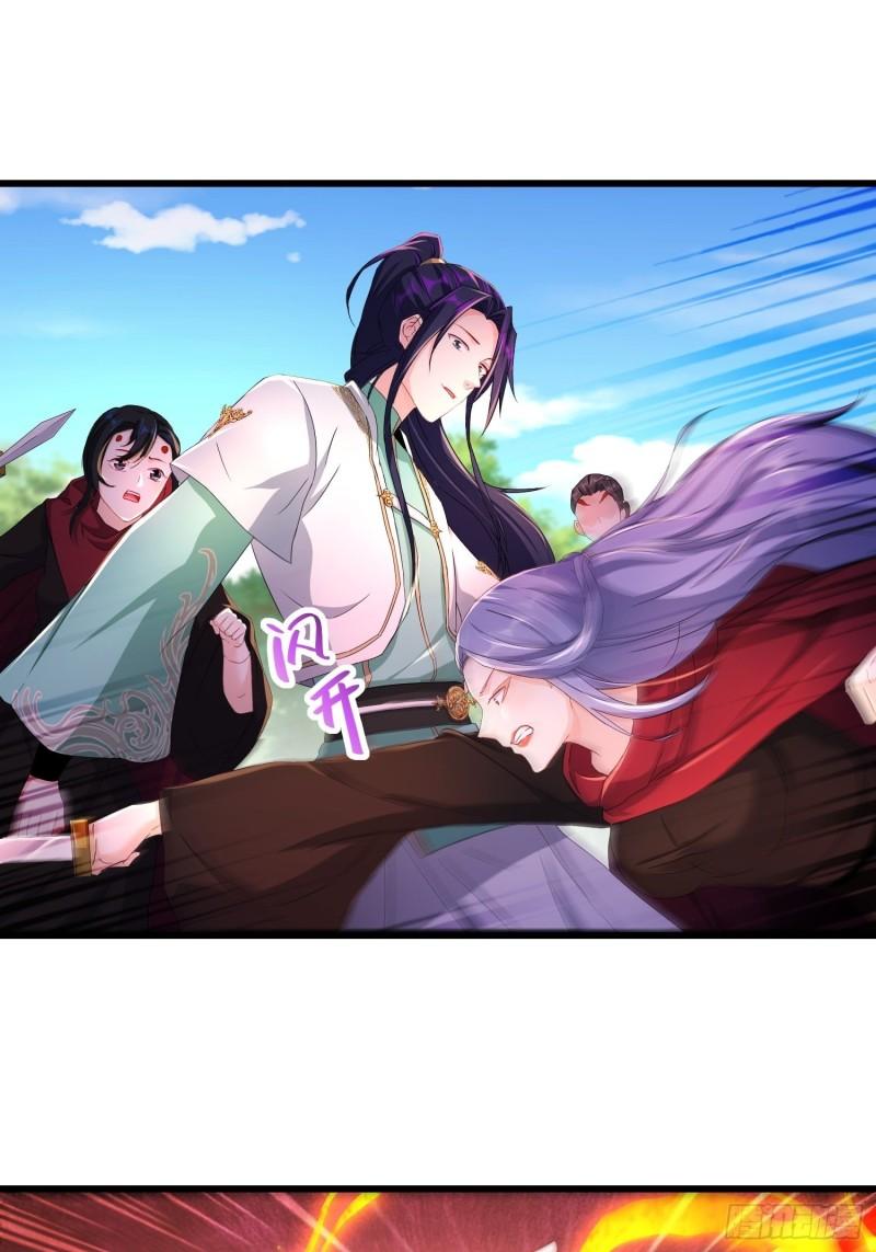 被迫成为反派赘婿第三季在线观看漫画,紫虚灵蛇2图