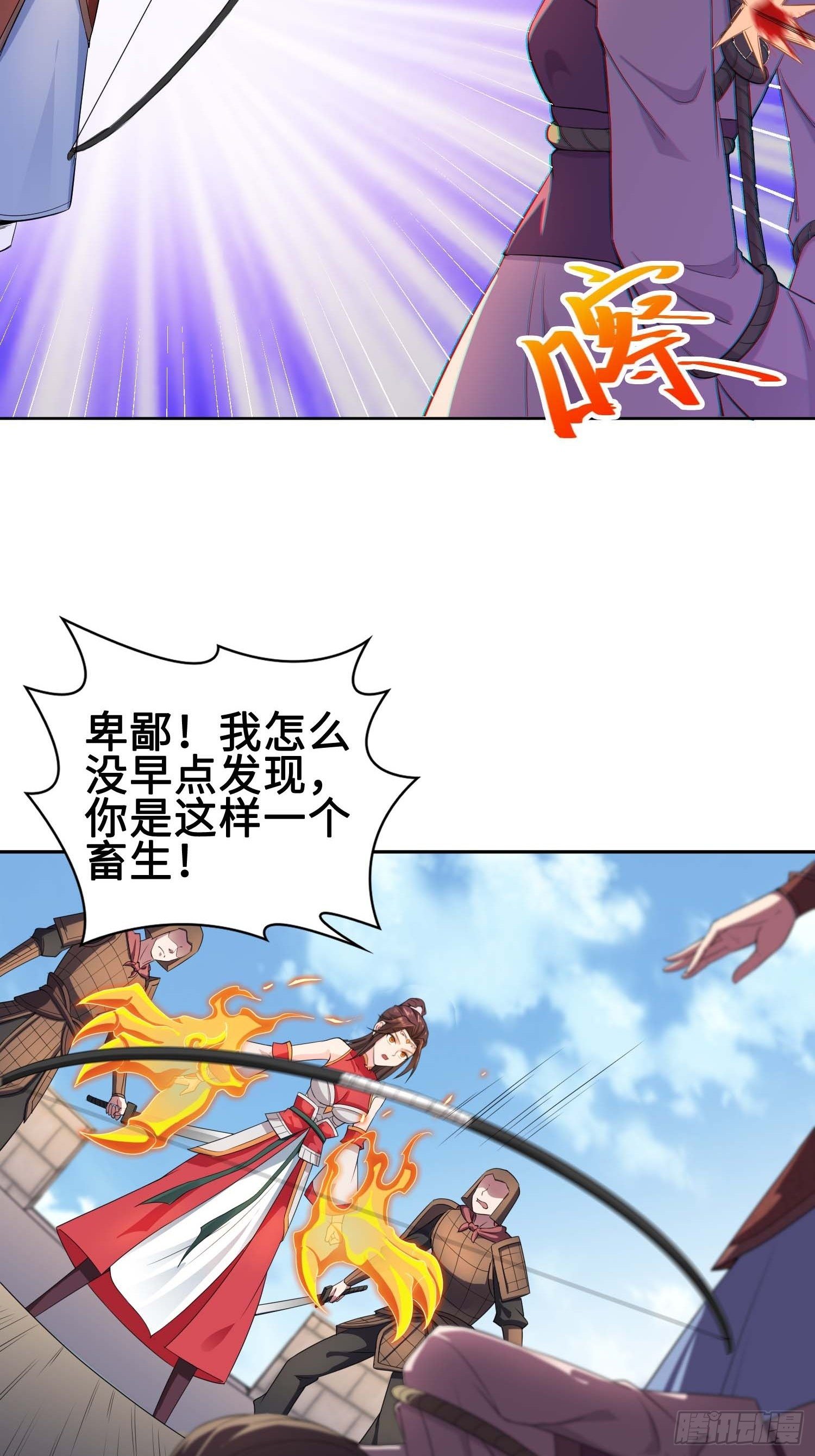 被迫成为反派赘婿第三季在线观看漫画,不得已的决定2图