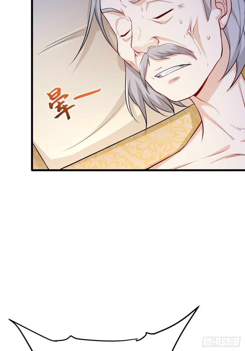 被迫成为反派赘婿第三季在线观看漫画,消灭蛊虫2图