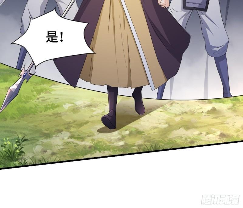 被迫成为反派赘婿第三季在线观看漫画,瘟疫之村1图