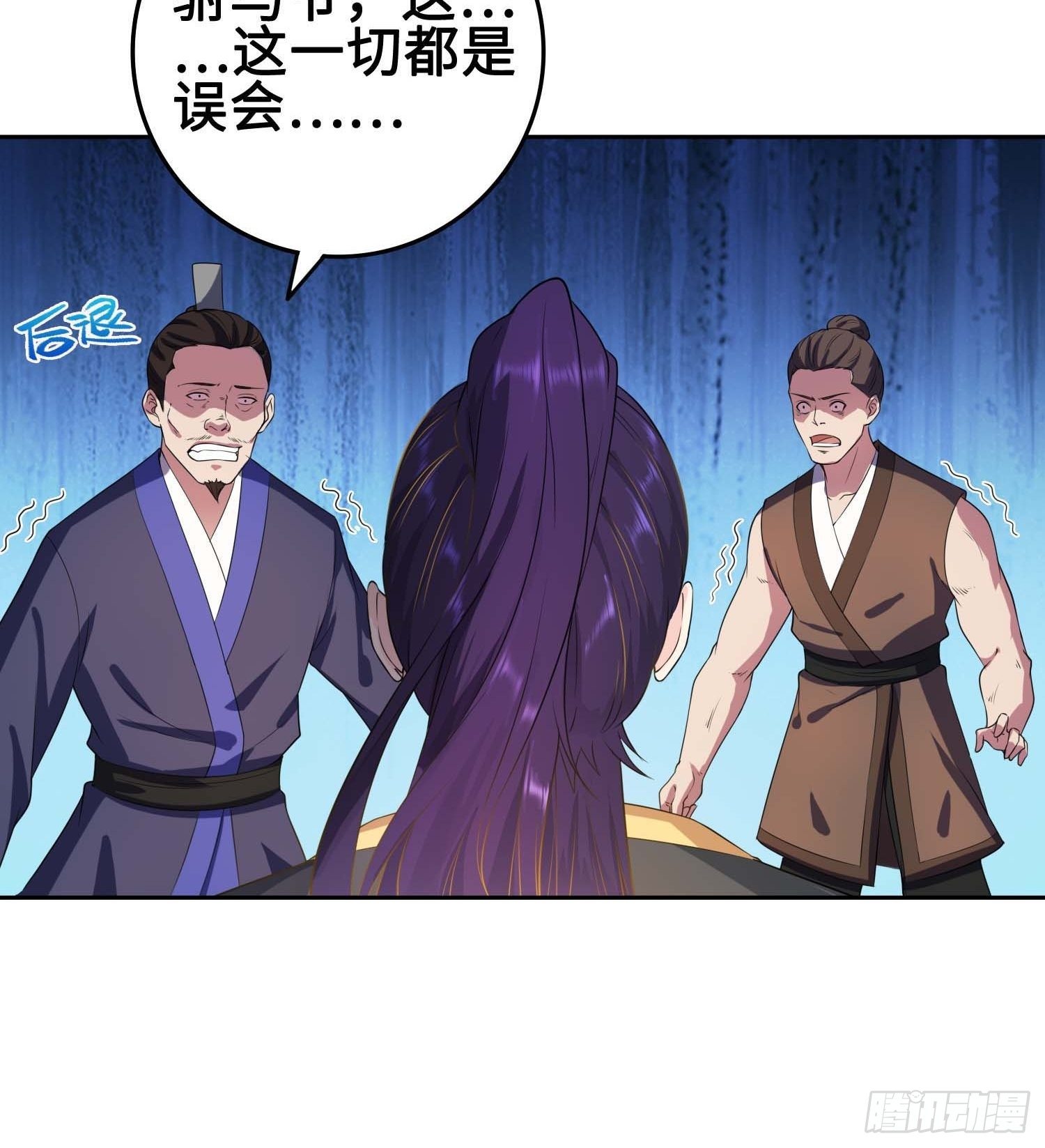 被迫成为反派赘婿第三季在线观看漫画,不自量力1图
