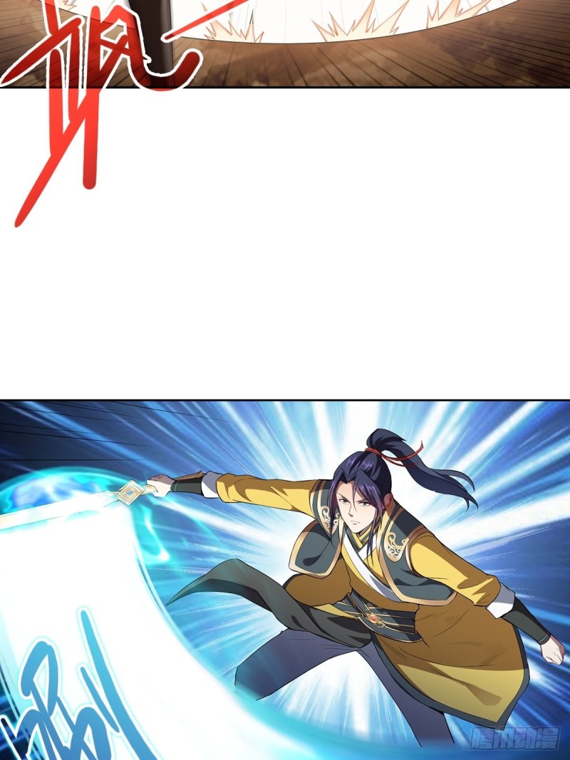 被迫成为反派赘婿第三季在线观看漫画,变故陡生1图