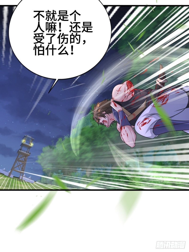被迫成为反派赘婿第三季在线观看漫画,陷阵1图