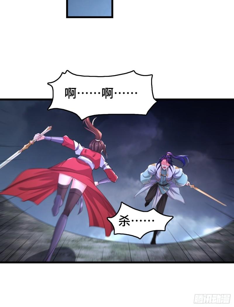 被迫成为反派赘婿第三季在线观看漫画,锐挫望绝1图