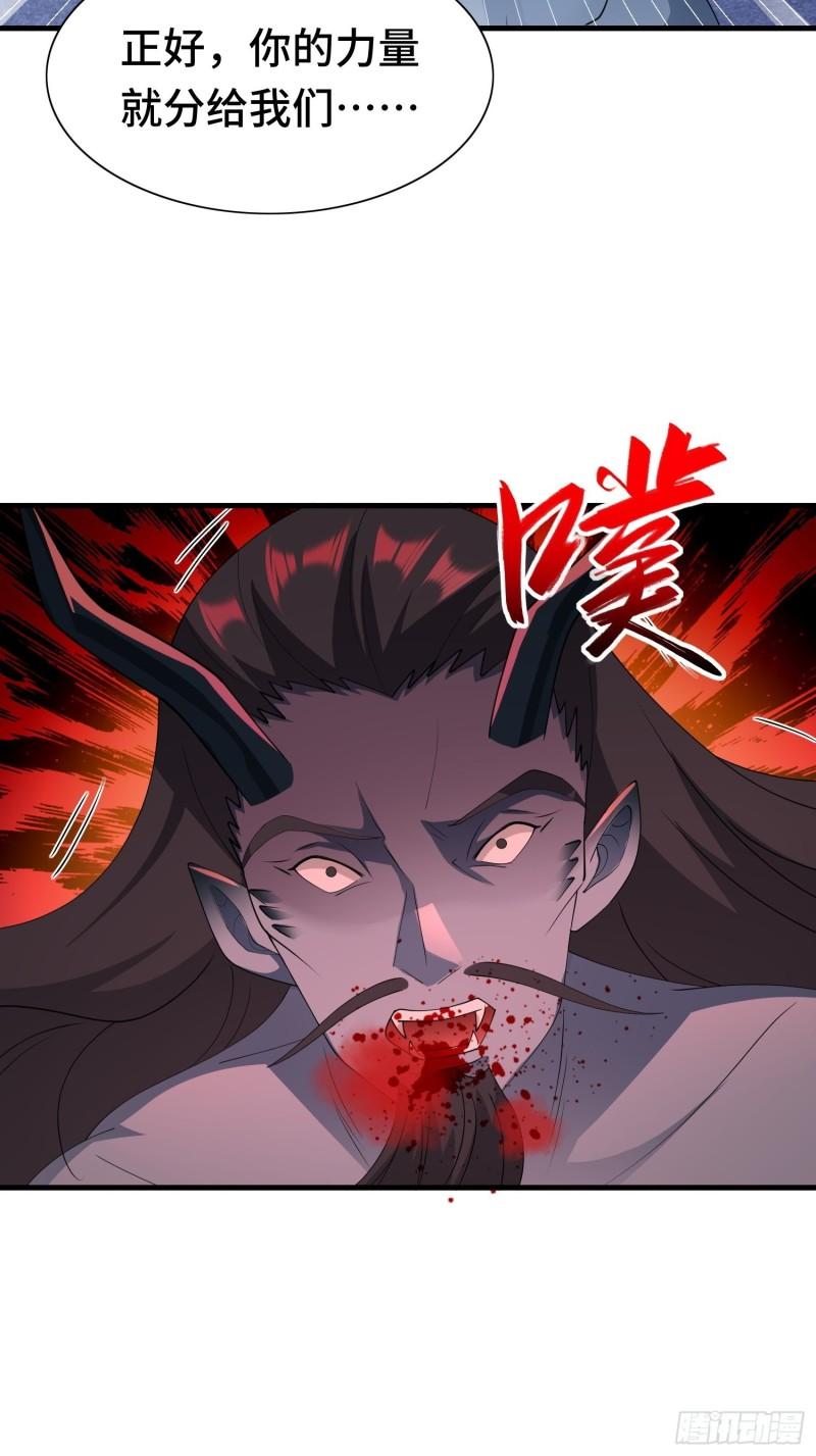 被迫成为反派赘婿第三季在线观看漫画,反叛的龙人2图
