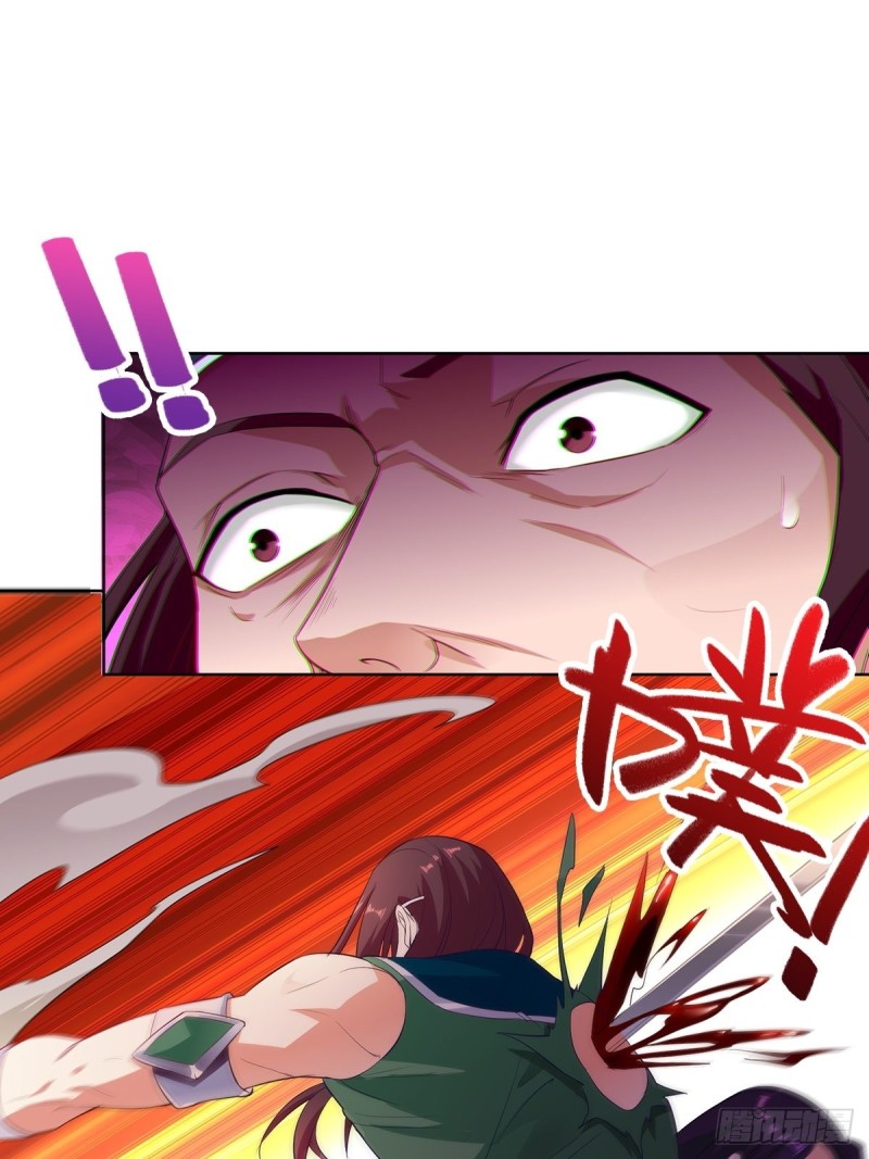 被迫成为反派赘婿第三季在线观看漫画,粉碎阴谋2图