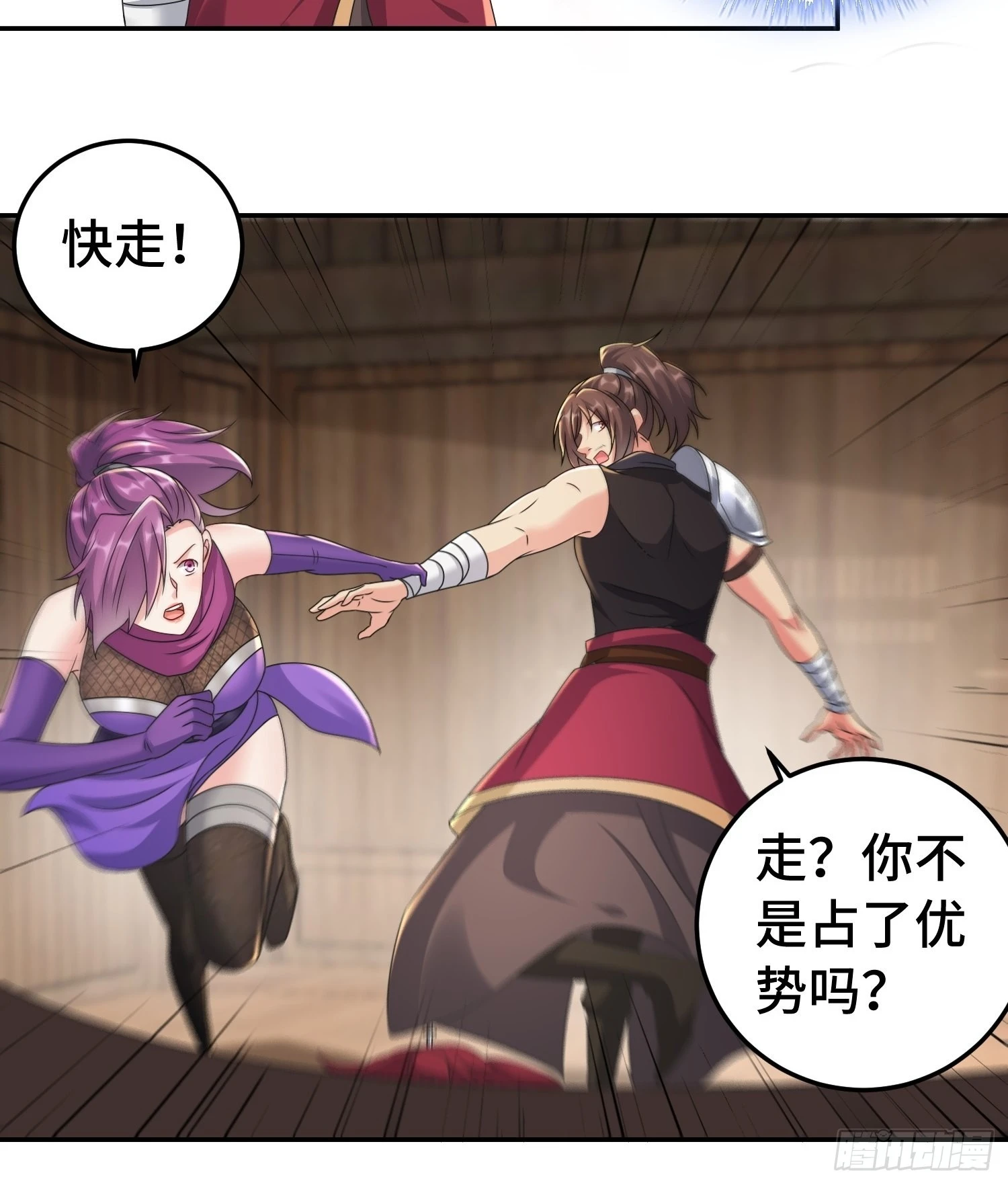被迫成为反派赘婿第三季在线观看漫画,物归原主2图