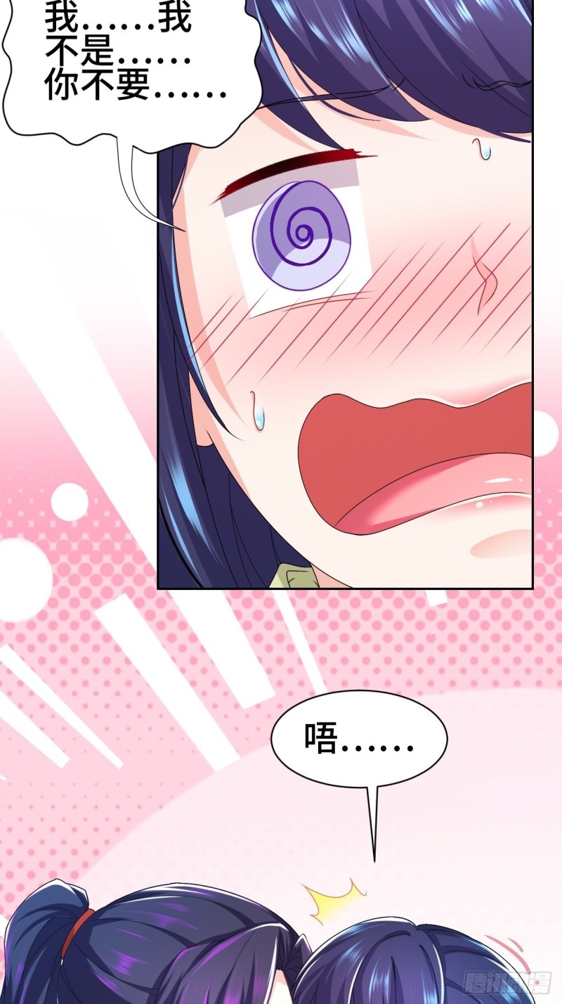 被迫成为反派赘婿第三季在线观看漫画,一龙双凤1图