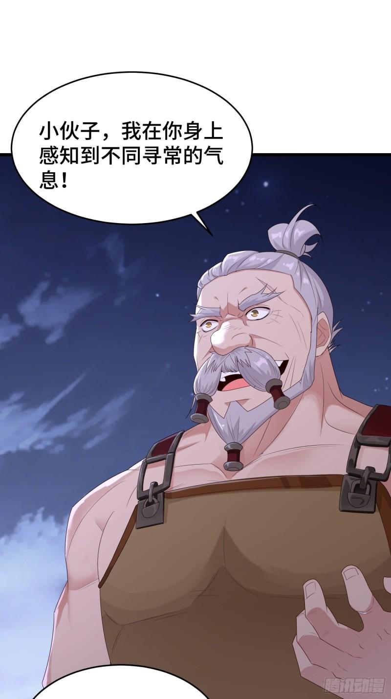 被迫成为反派赘婿第三季在线观看漫画,绝世宝刀2图