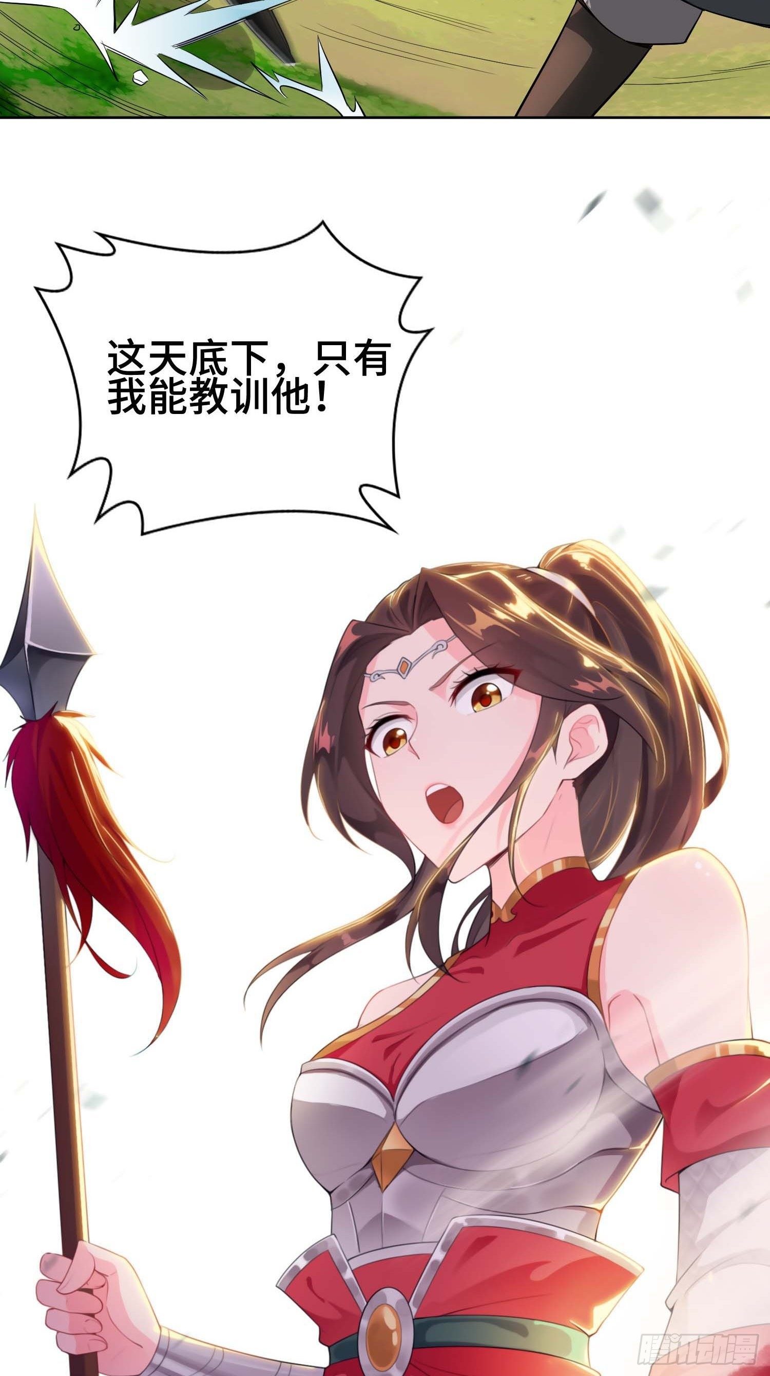 被迫成为反派赘婿第三季在线观看漫画,毒皇的陷阱1图