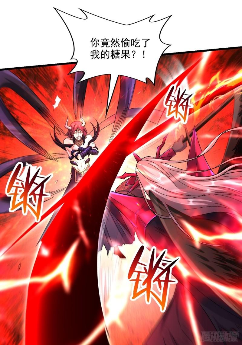 被迫成为反派赘婿第三季在线观看漫画,最后一击2图
