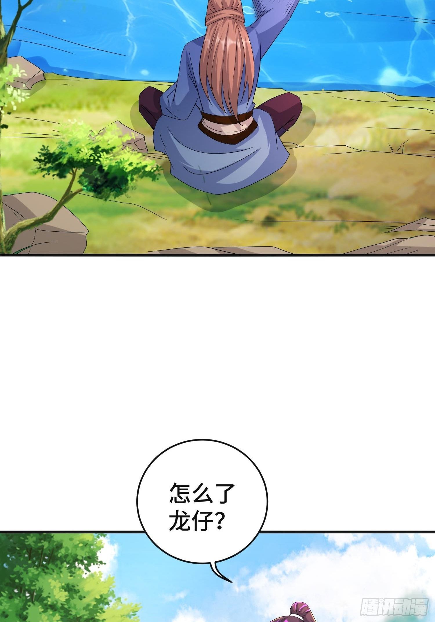 被迫成为反派赘婿第三季在线观看漫画,前程所忧2图