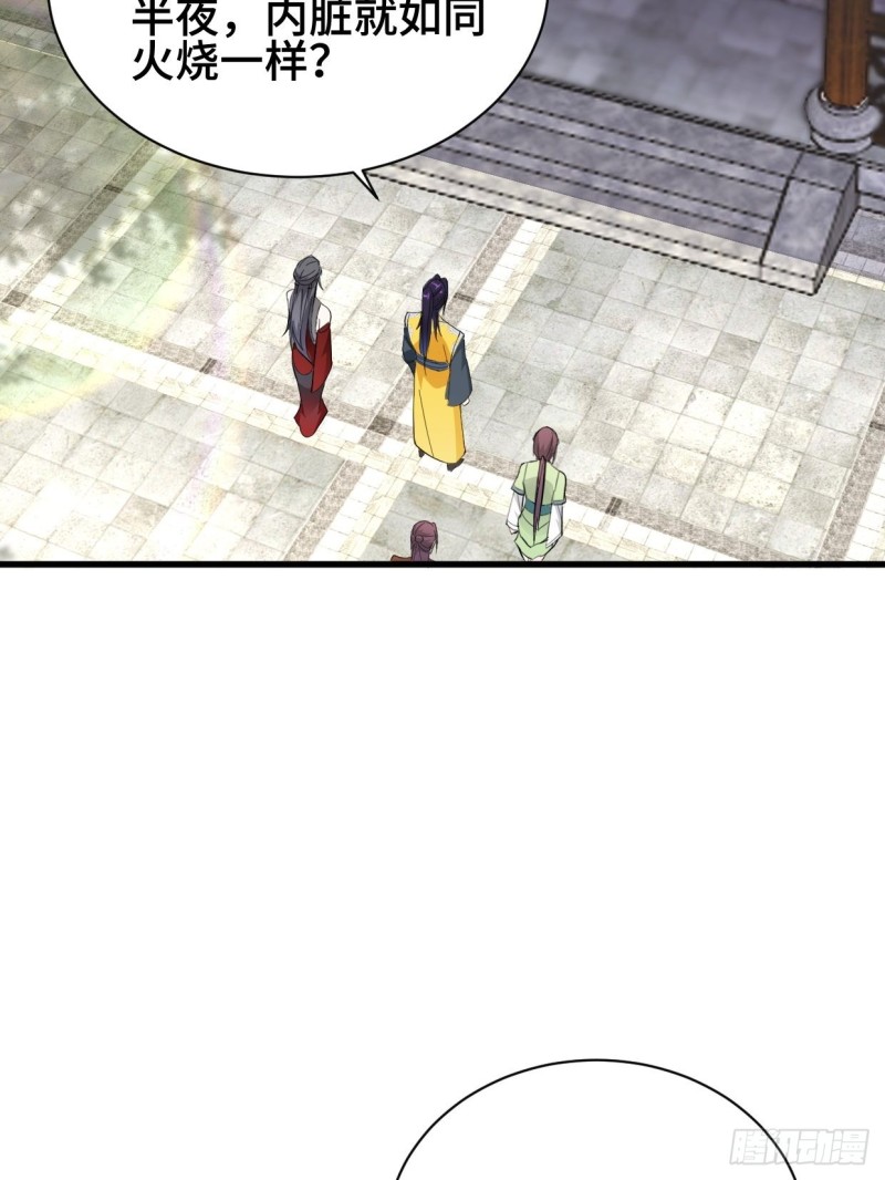 被迫成为反派赘婿第三季在线观看漫画,商盟背后的危机2图
