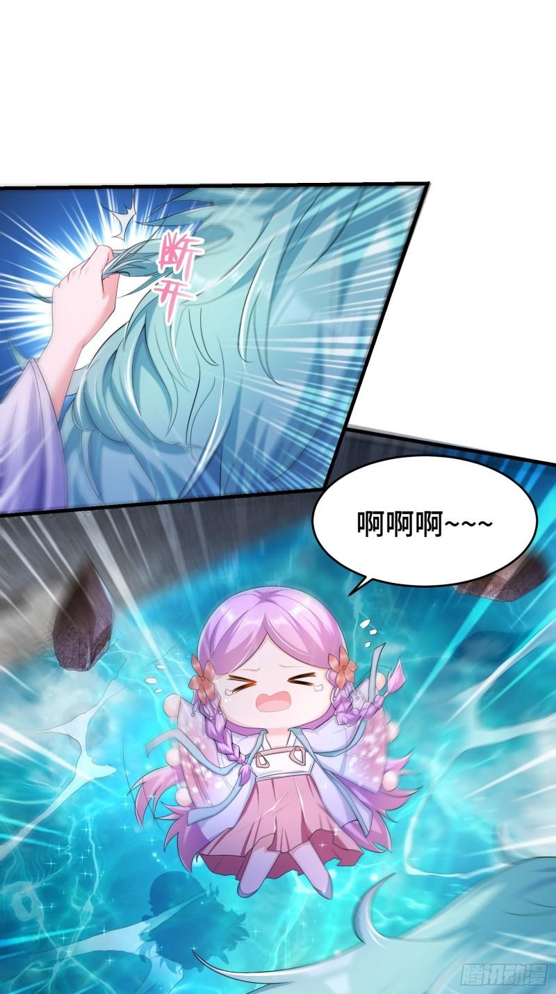 被迫成为反派赘婿第三季在线观看漫画,寻找无忧1图