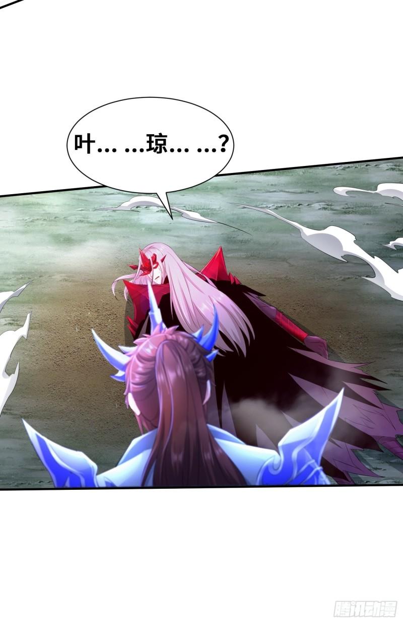 被迫成为反派赘婿第三季在线观看漫画,最后一击1图