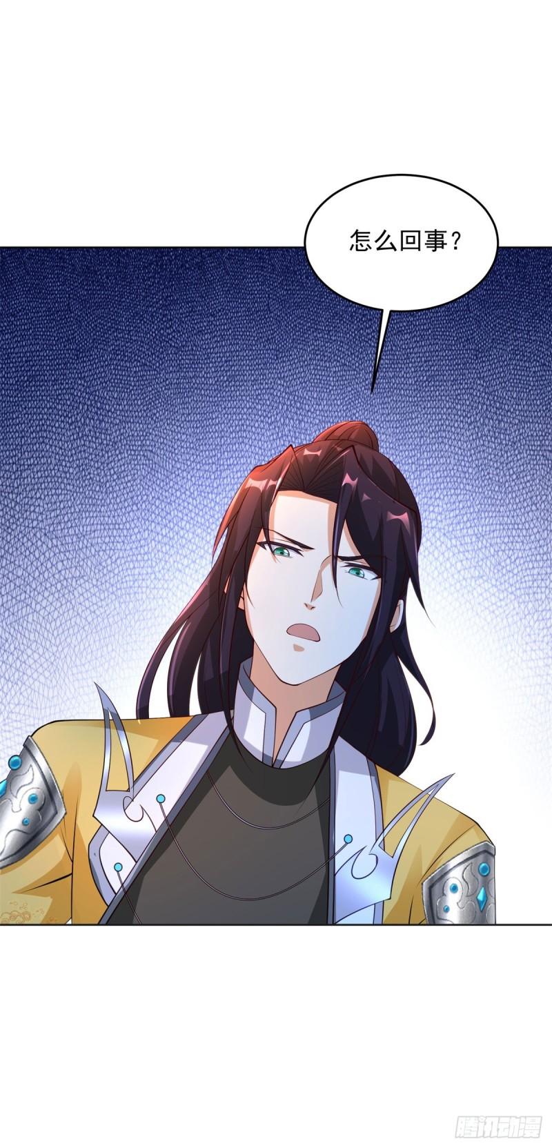 被迫成为反派赘婿第三季在线观看漫画,叫我少爷2图