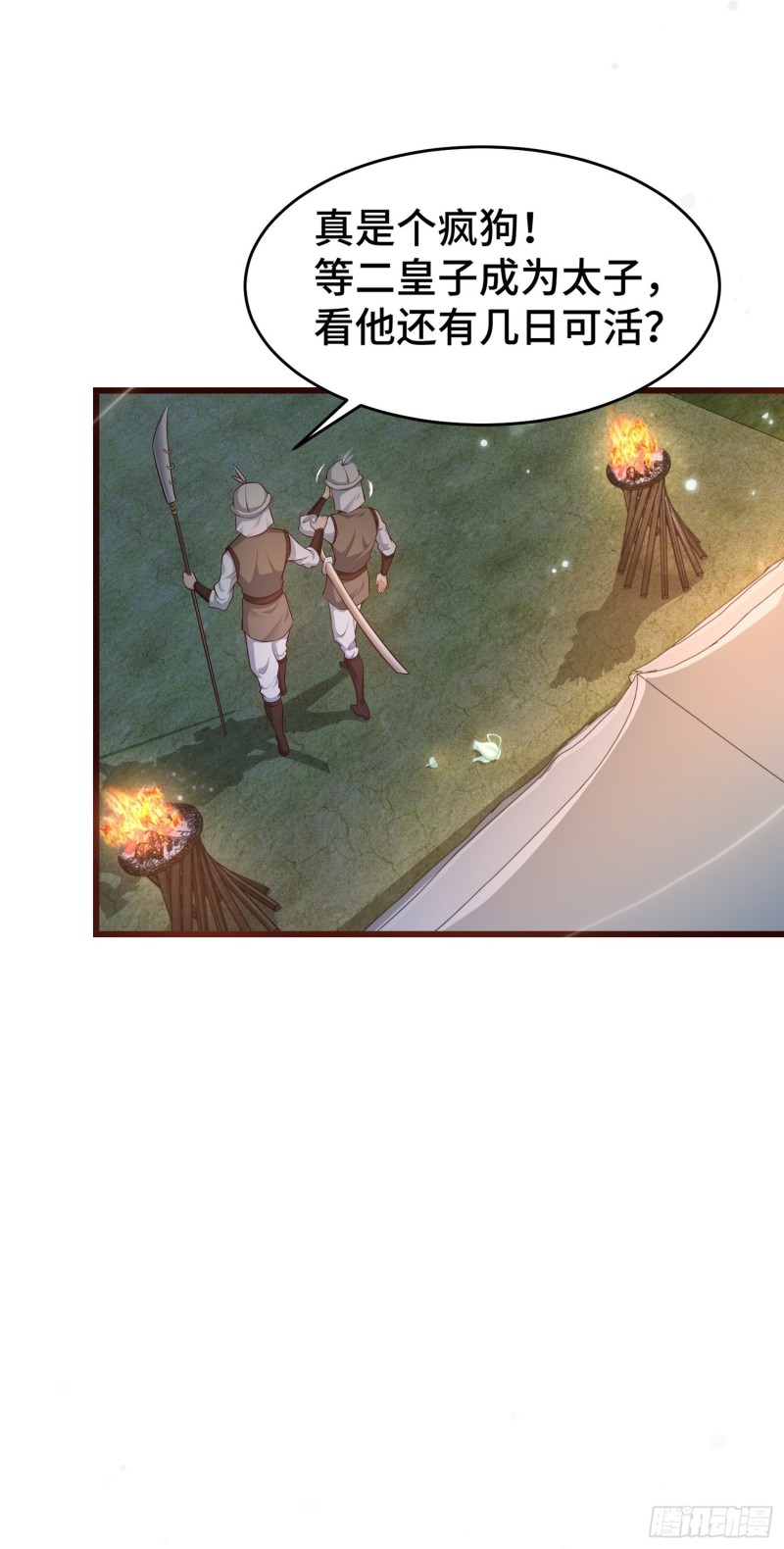 被迫成为反派赘婿第三季在线观看漫画,黑死深渊2图