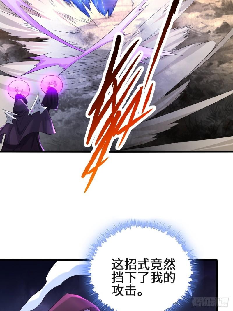 被迫成为反派赘婿第三季在线观看漫画,天长地久1图