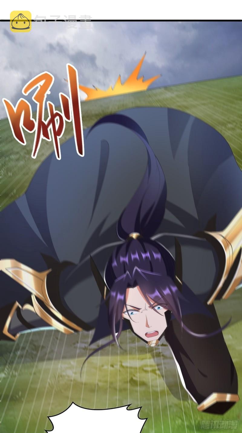 被迫成为反派赘婿第三季在线观看漫画,羞辱1图