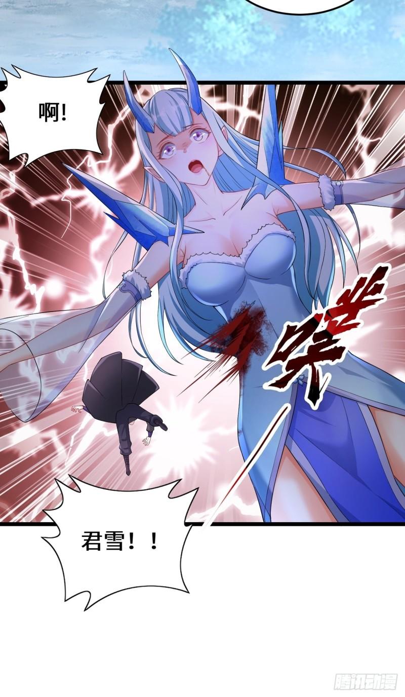 被迫成为反派赘婿第三季在线观看漫画,生死存亡1图