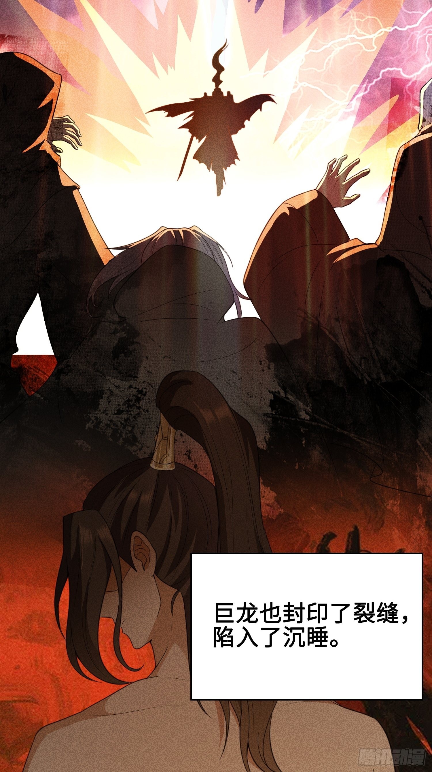 被迫成为反派赘婿第三季在线观看漫画,使命2图