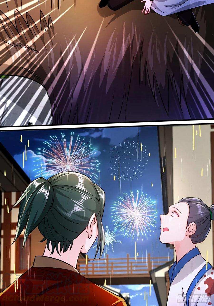 被迫成为反派赘婿第三季在线观看漫画,恢复神智1图
