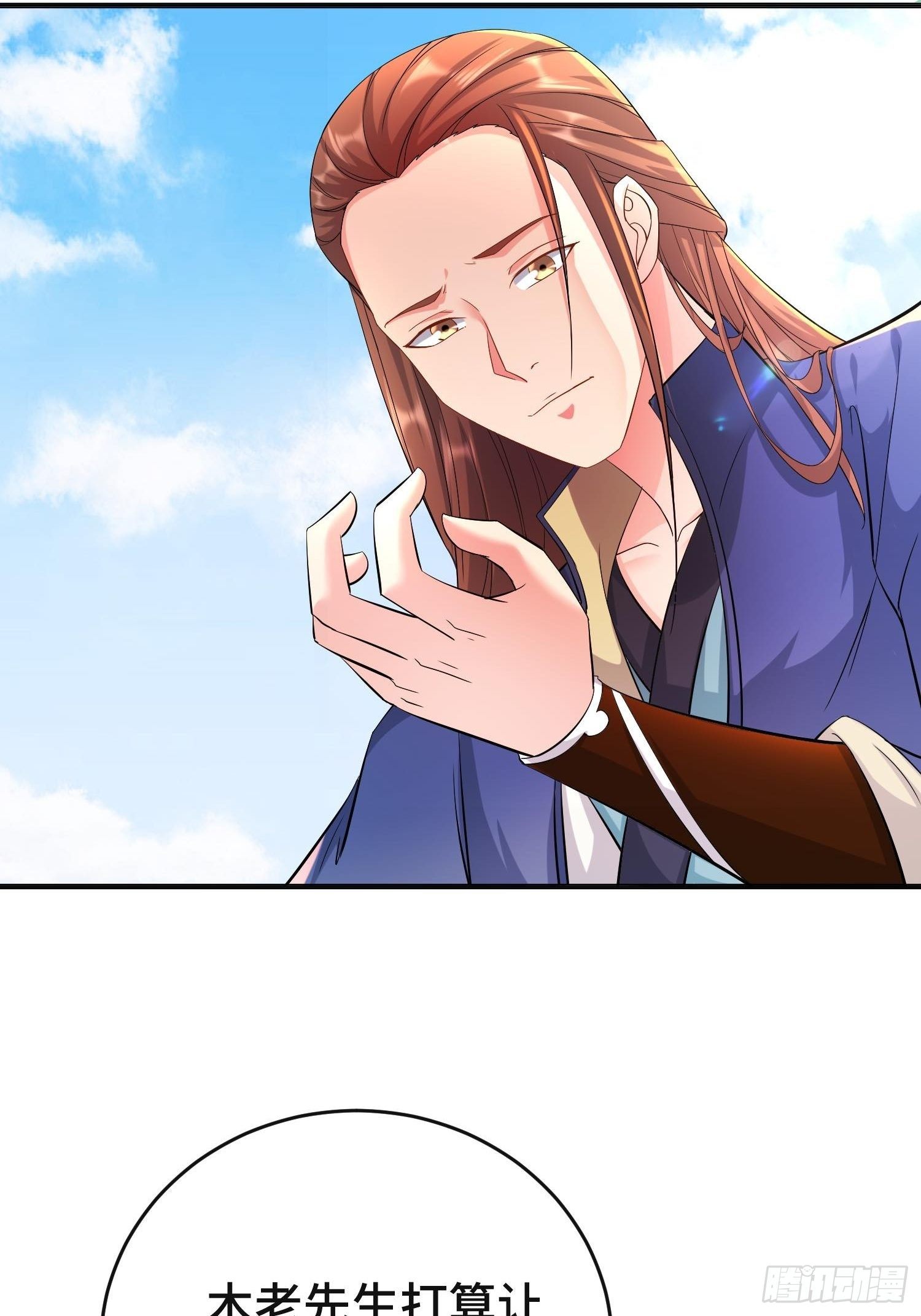 被迫成为反派赘婿第三季在线观看漫画,前程所忧2图