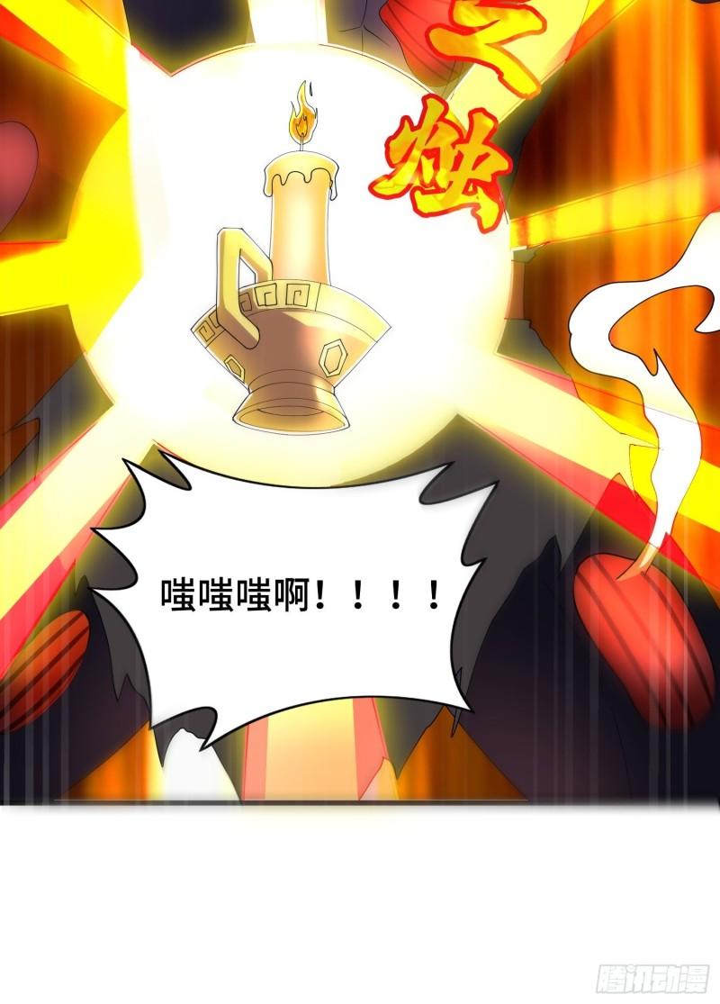 被迫成为反派赘婿第三季在线观看漫画,龙人村的历史2图