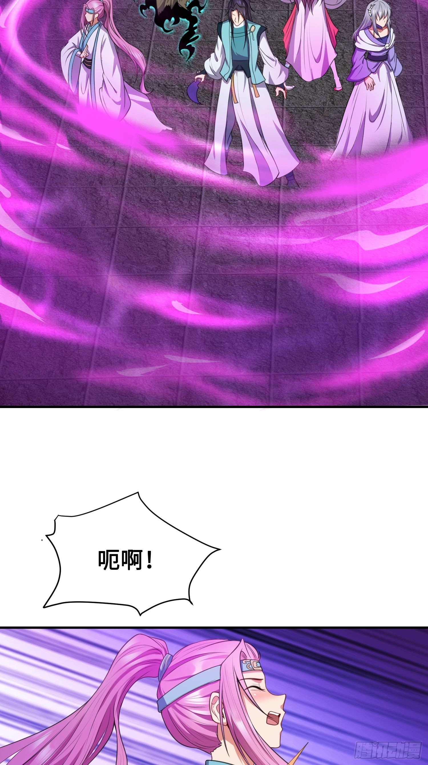 被迫成为反派赘婿第三季在线观看漫画,幻似无形2图
